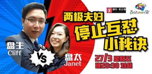 今晚八点在线观看,云端相约，精彩直播不容错过！