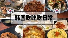 中餐 韩国,探寻中餐与韩国料理的独特魅力