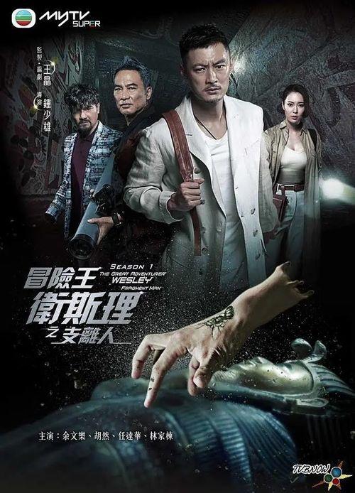 支离人卫斯理床戏,揭秘科幻大师的另类创作