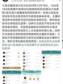 吃瓜直播五黑,揭秘网络直播圈的黑暗面