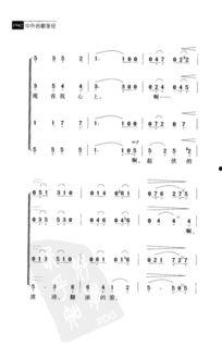 日本歌伴奏,日本歌曲伴奏背后的故事