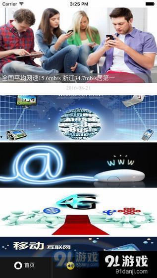 91亚洲视频在线观看,畅享精彩亚洲影视盛宴