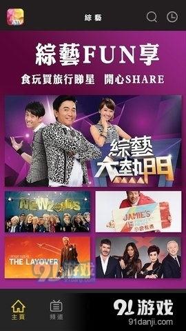91亚洲视频在线观看,畅享精彩亚洲影视盛宴