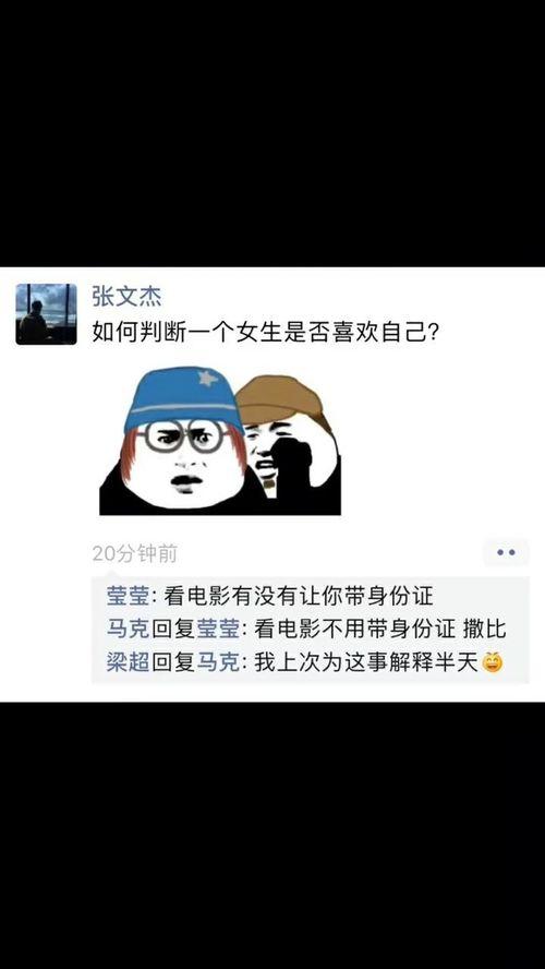 不要骗我图片,揭秘“不要骗我”图片背后的真相与启示