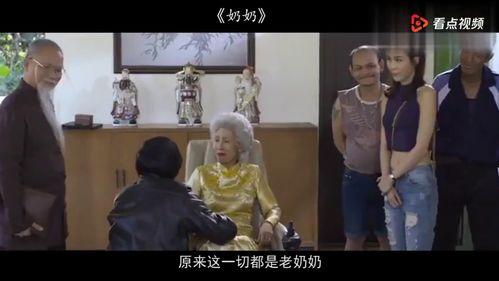奶奶 日本恐怖片,揭秘日本惊悚传说