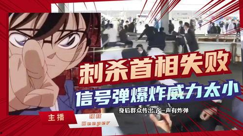 山村隆太在日本红吗,日本演艺圈的璀璨新星