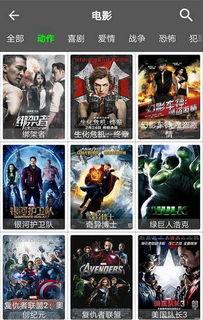 醉地在线视频观看,沉浸式视频体验，带你领略视听盛宴