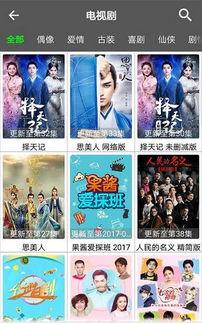 醉地在线视频观看,沉浸式视频体验，带你领略视听盛宴