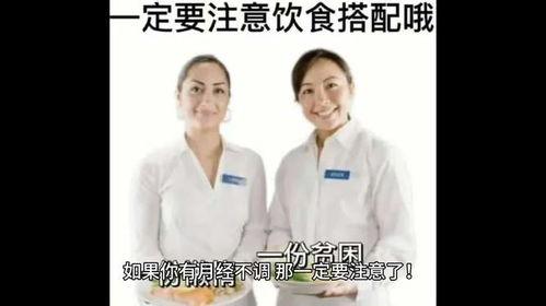 日本肠胃病,饮食习惯与生活方式的双重影响