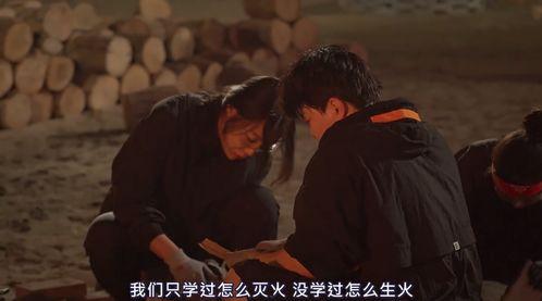 韩国综艺野外,韩国综艺野外生成带你领略生存智慧与团队精神