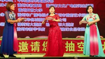 雷州雷剧专业全集视频,传承与创新的艺术之旅