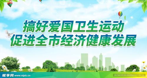 搞卫生图片,卫生清洁图鉴