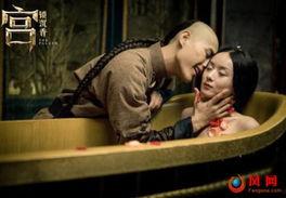 杨幂《宫》的床戏,宫廷爱恋的禁忌诱惑