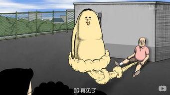 动漫打屁屁图片大全