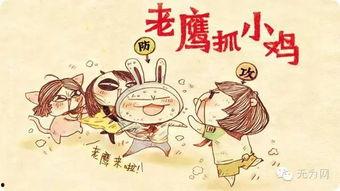 动漫打屁屁图片大全