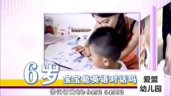 天才宝贝在线观看,在线观看，开启智慧之门