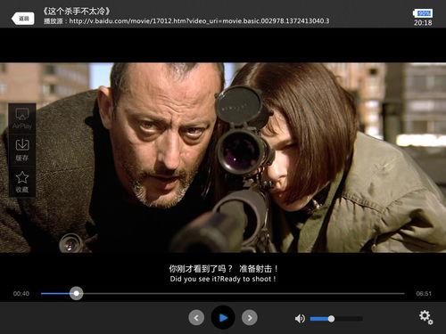 电影hd 在线观看,在线观看，尽享视觉盛宴