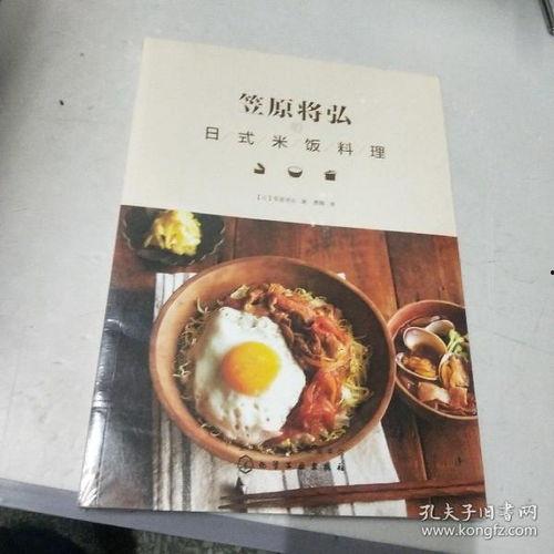 米原 日本,日本古都的历史与现代交融之旅