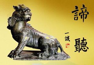 谛听神兽图片,神秘守护者的传奇风采