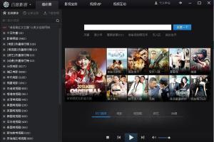 免费影院在线观看网站,揭秘热门免费影院在线观看网站攻略