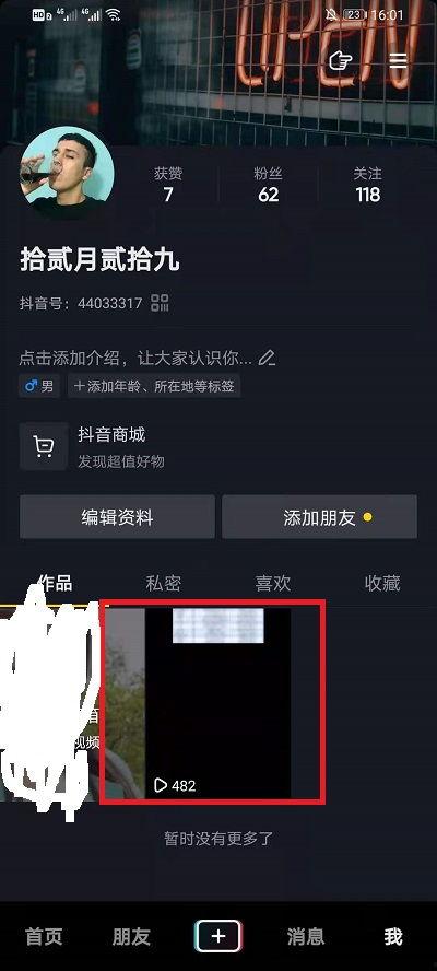 抖音怎么拍视频,抖音视频拍摄技巧解析