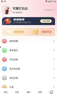 吃瓜爆料视频模板大全,吃瓜爆料视频模板大全，带你走进明星幕后生活