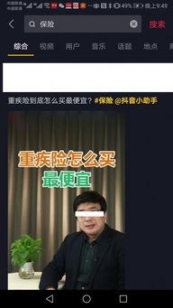 保险销售视频,如何高效吸引潜在客户