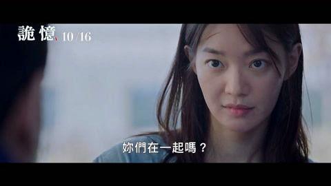 有中文字幕的韩国电影,中韩合拍惊悚巨制