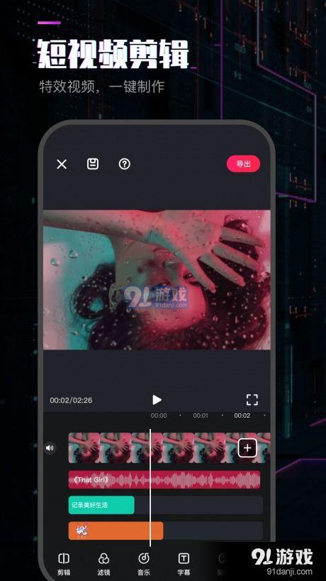 特效视频制作软件,探索特效视频制作软件的无限创意之旅
