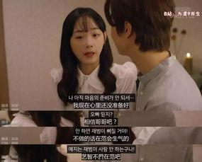 韩国版亲密,揭秘韩式情感关系的独特魅力