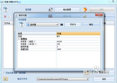 将视频转换为MP3,视频变MP3，轻松享受音乐时光