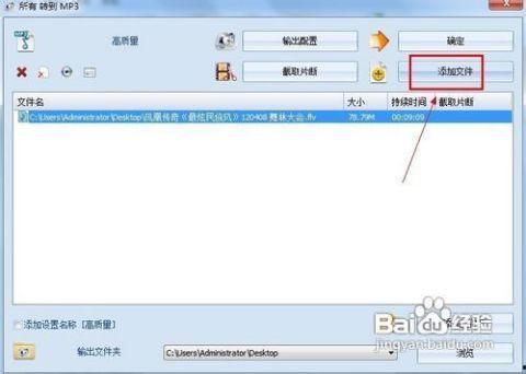 将视频转换为MP3,视频变MP3，轻松享受音乐时光