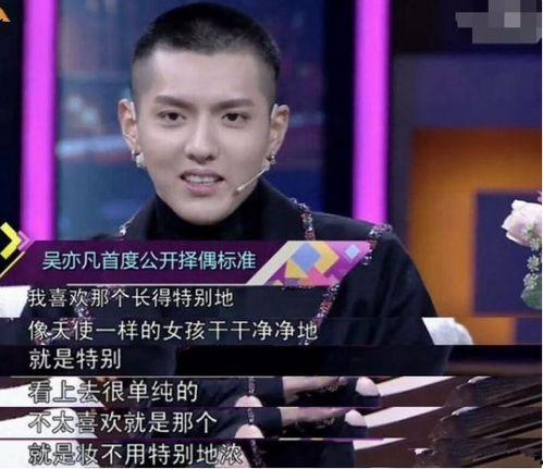 圈内明星吃瓜爆料,明星幕后故事大曝光！