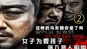 韩国电影陷阱下载,揭秘下载背后的风险与对策