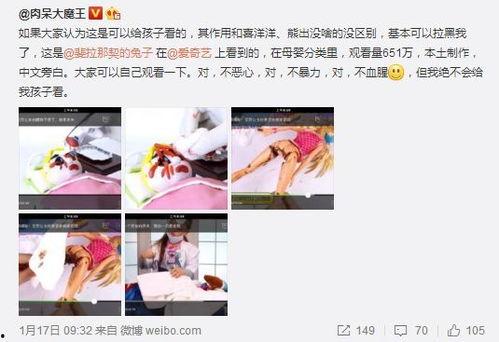 小视频色情,小视频传播的隐秘世界