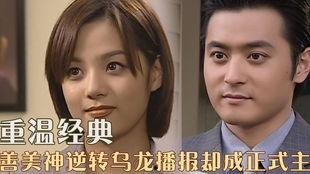 国语版爱上女主播,跟随爱上女主播共赴浪漫之旅