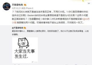 爆料圈内密事吃瓜,那些你不知道的幕后密事与吃瓜瞬间