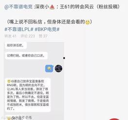 爆料圈内密事吃瓜,那些你不知道的幕后密事与吃瓜瞬间