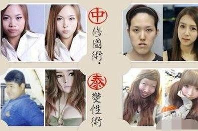 日本化妆 韩国整容 中国ps,日韩妆容、中国PS艺术大揭秘