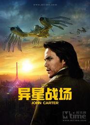 异星战场国语在线播放,穿越星际的冒险之旅