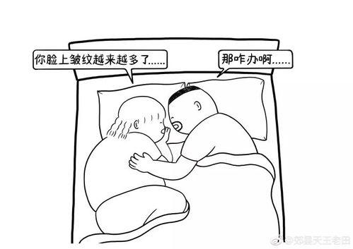 我爱你老婆图片大全,我爱你老婆温馨图片集锦