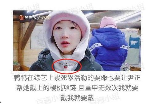 黑粉吃瓜曝光,娱乐圈吃瓜事件背后的真相曝光