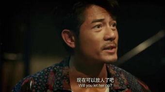 床戏合集郭富城观看,揭秘娱乐圈幕后真相