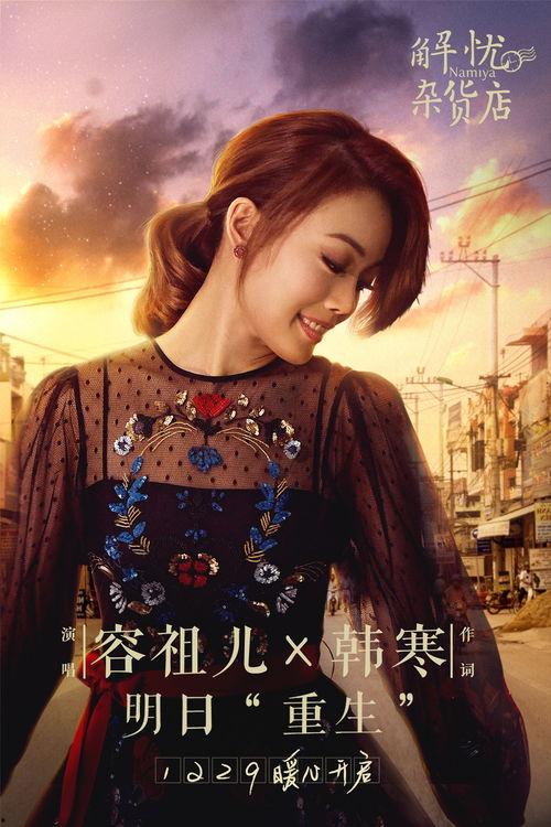 日本重生歌,唤醒民族灵魂的旋律之旅
