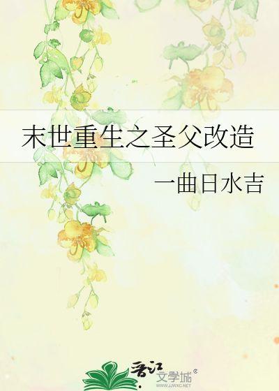 日本重生歌,唤醒民族灵魂的旋律之旅