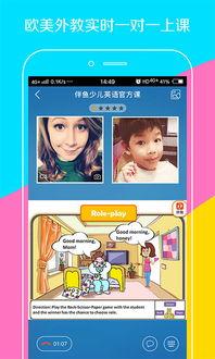 儿童英文视频,Engaging Children with English Language through Educational Videos: A Summary