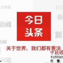 广州今日头条卖瓜事件真相,一场误会引发的舆论风波