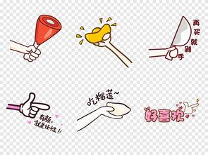 卡通小手图片大全,可爱手势演绎趣味生活