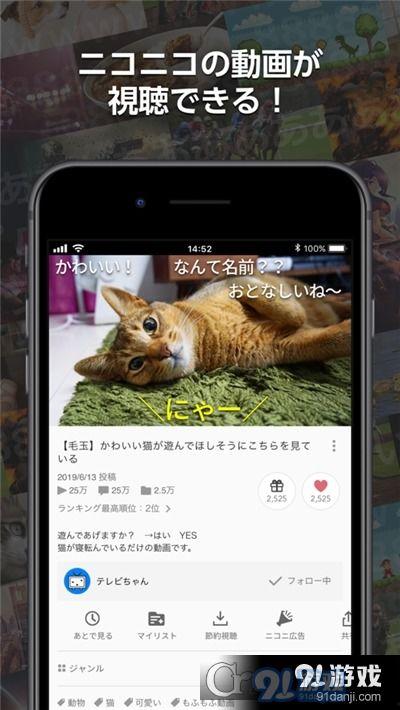 日本视频软件,潮流娱乐新体验