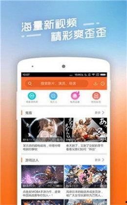 日本视频软件,潮流娱乐新体验